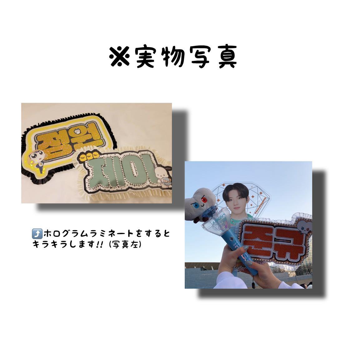 ネームボード オーダーページ