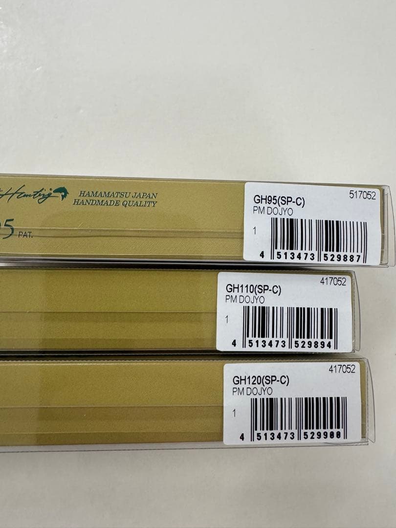 新品未使用　メガバス GH120 GH110 GH95 ルアー 3点セット