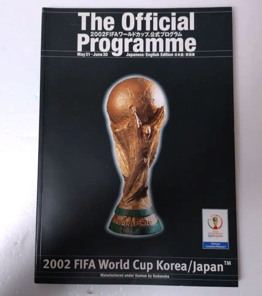 サッカーワールドカップ レア365カウントダウン、コーラピンバッジ＋プログラム