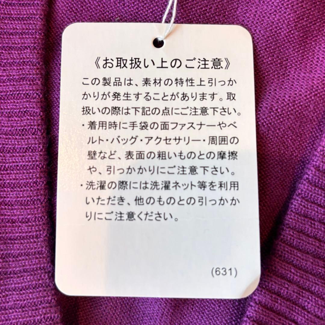 ★Munsing wear★LL★フード付ニットベスト★紫とグレー★新品タグ付★