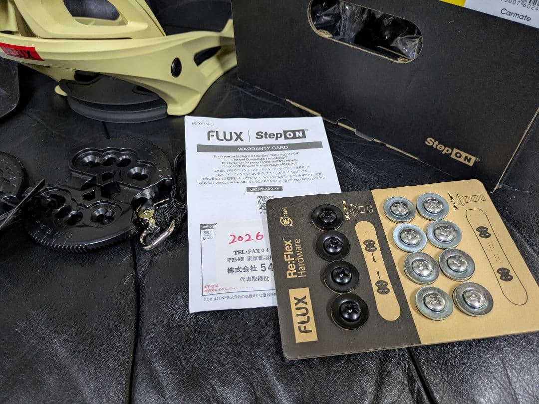 ステップオン　FLUX メンズ S サイズおまけ付き