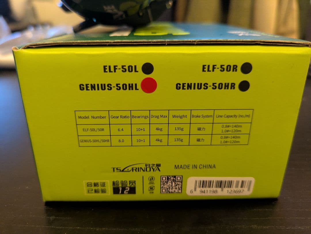ツリノヤ ジーニアス Tsurinoya Genius ベイトフィネス