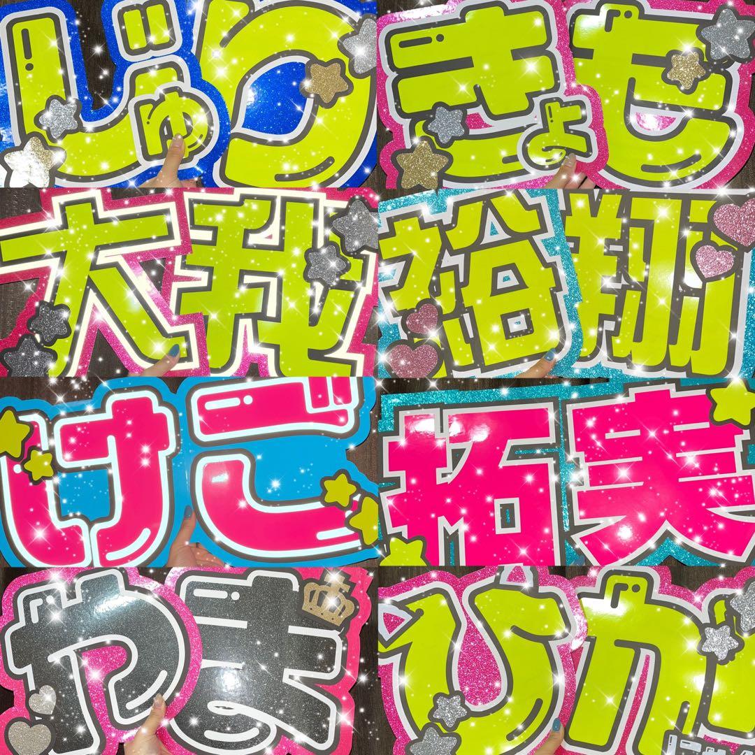うちわ屋さん　うちわ文字　うちわ文字オーダー　連結可能　ハンドメイド　ハングル可