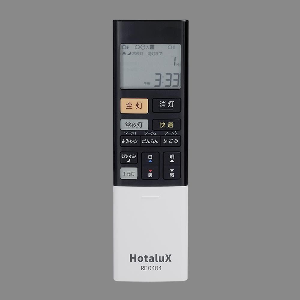 HotaluX（ホタルクス）ＬＥＤシーリング　～１２畳