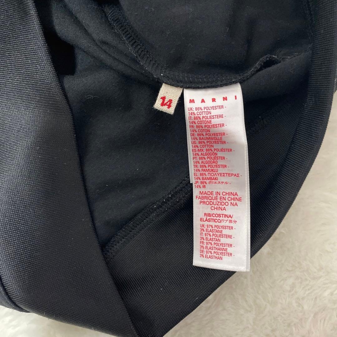 マルニ　MARNI ジャージ　スウェット　セットアップ　上下　メンズM