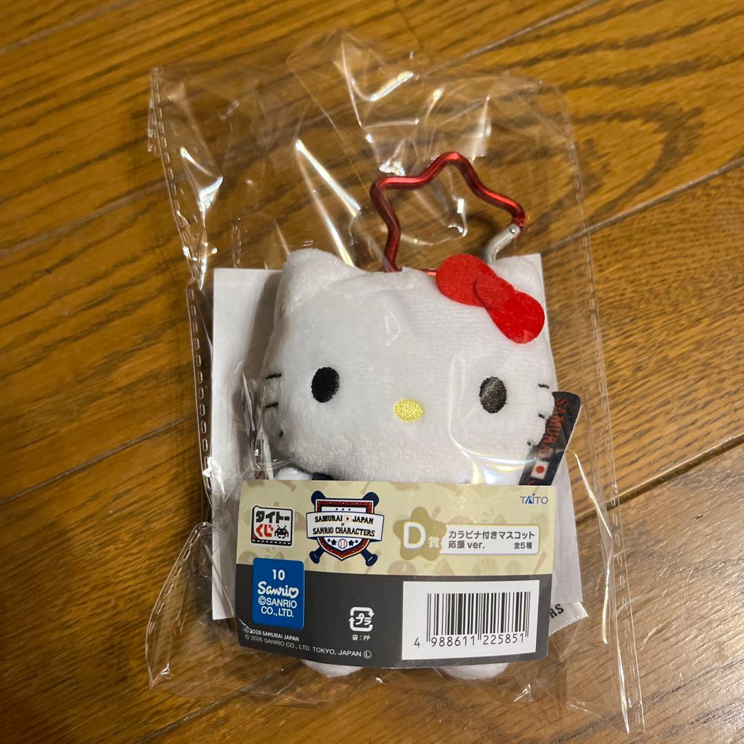 タイトーくじ　サンリオ侍ジャパンコラボ