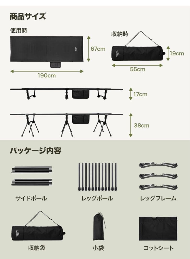 wolfyok outdoors コット　キャンプ