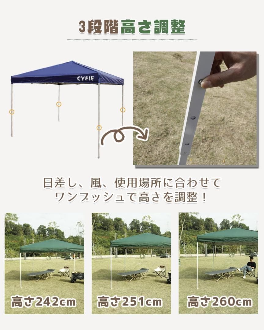 新品未使用タープテント 3mx3mワンタッチテント高さ３段階
