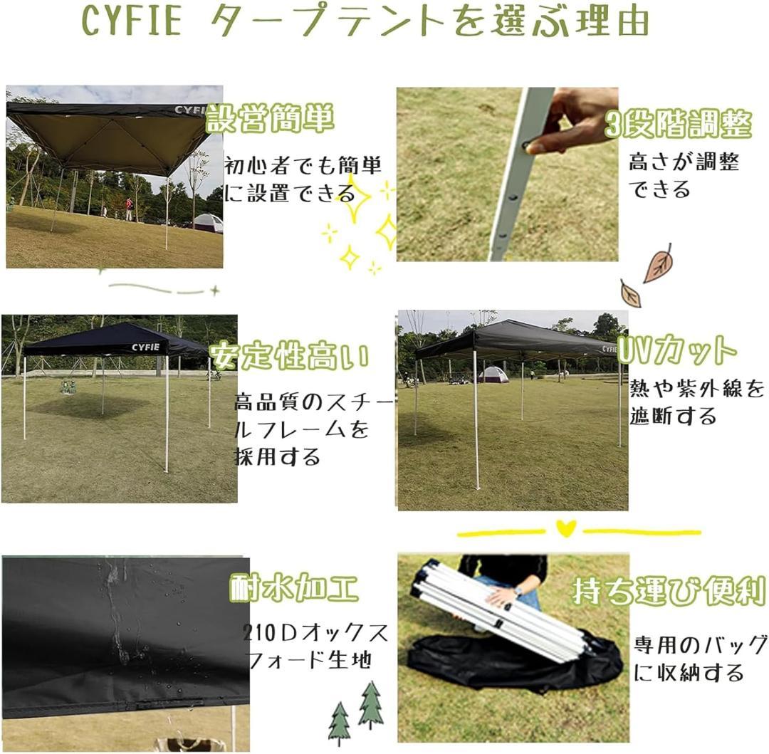 新品未使用タープテント 3mx3mワンタッチテント高さ３段階