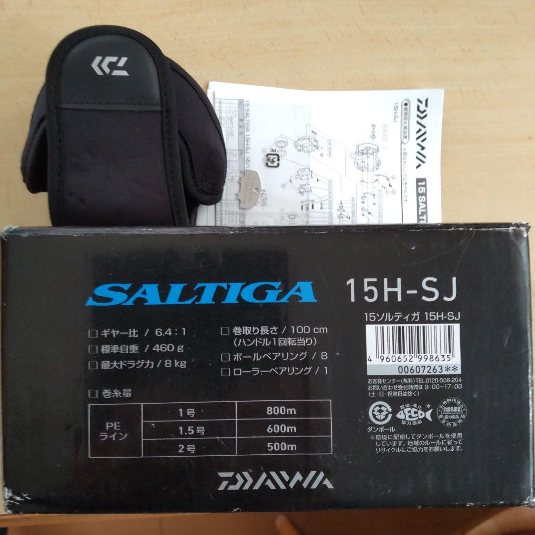 超美品★未使用ダイワソルティガ15H-SJライン付