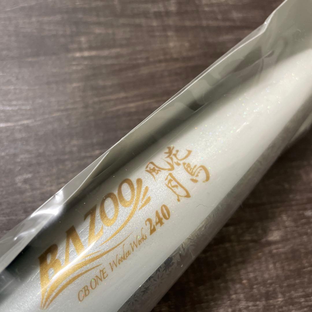 バズー 240 スノーホワイト 釣りフェス 2024 CBONE H420