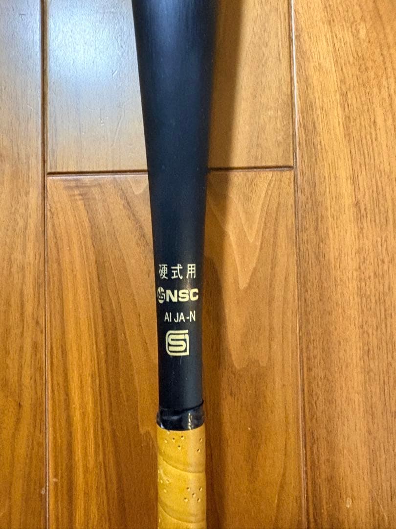 Mizuno Pro 硬式バット AIJA-N 84cm
