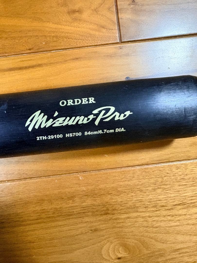 Mizuno Pro 硬式バット AIJA-N 84cm