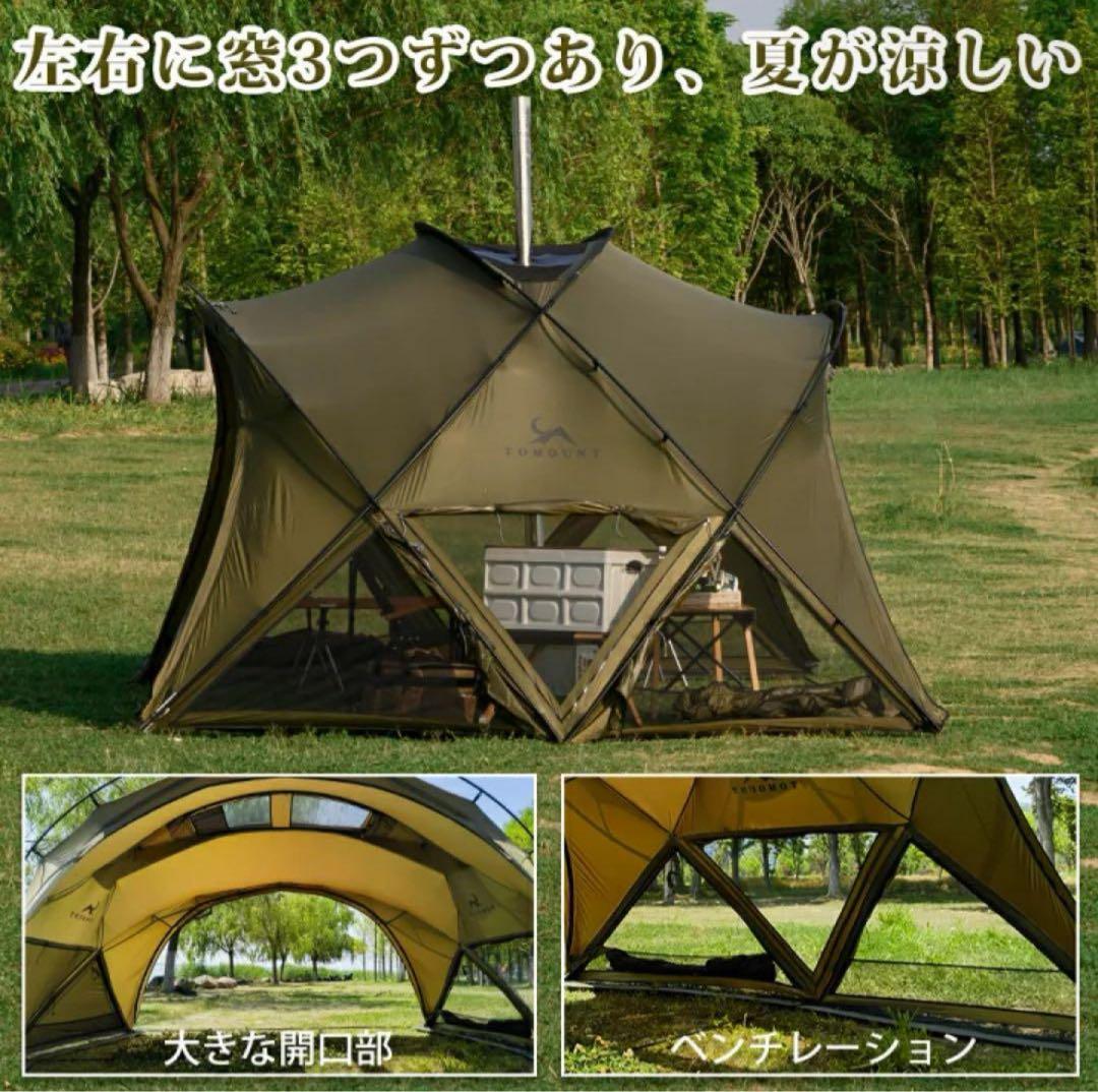 TOMOUNT g moon tent シェルターテント　トマウント