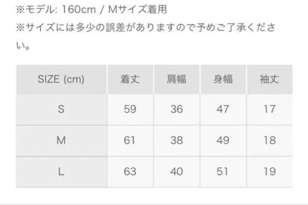 8YARDS Women’s 8T5G