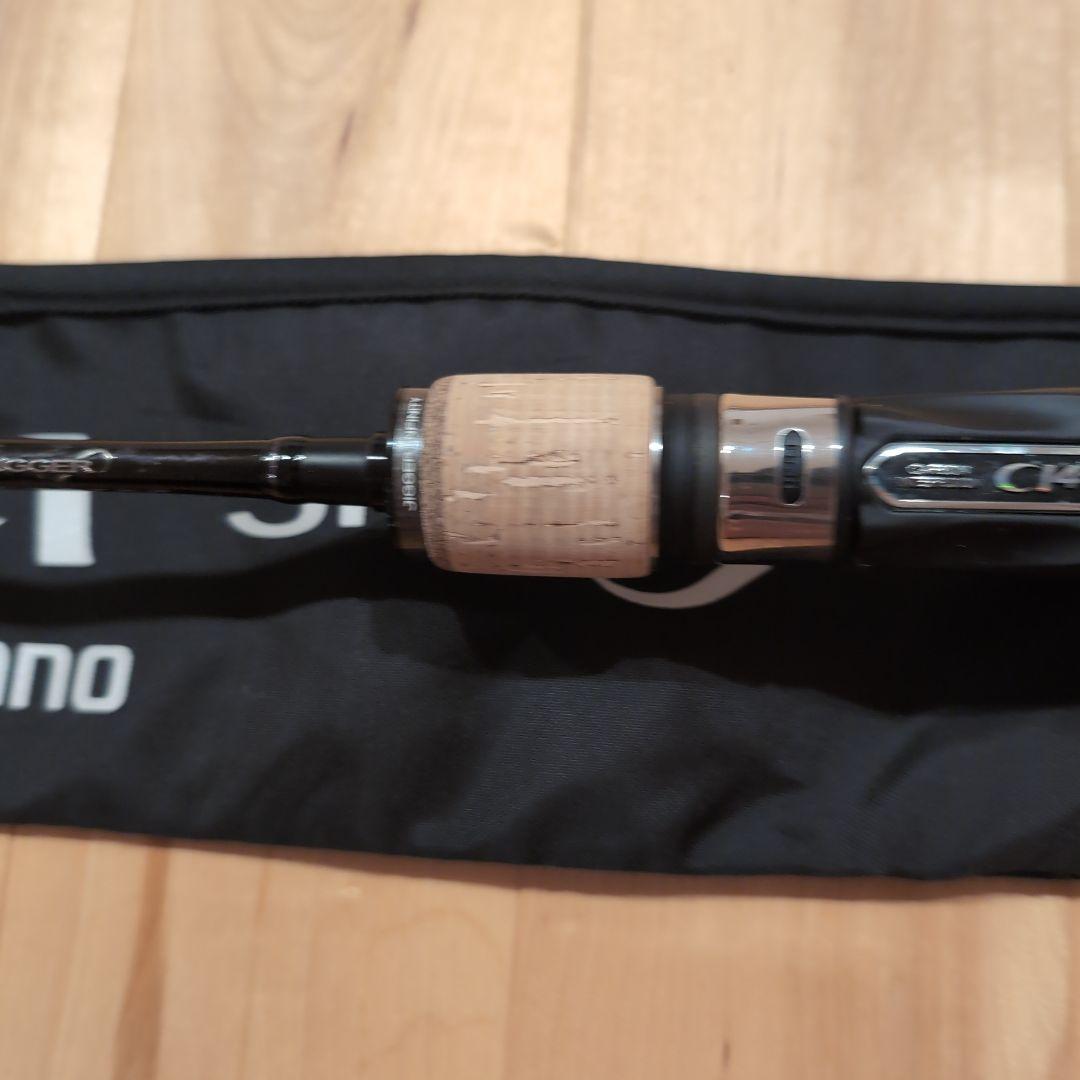 シマノオシアジガーインフィニティシマノ(SHIMANO)19 B634