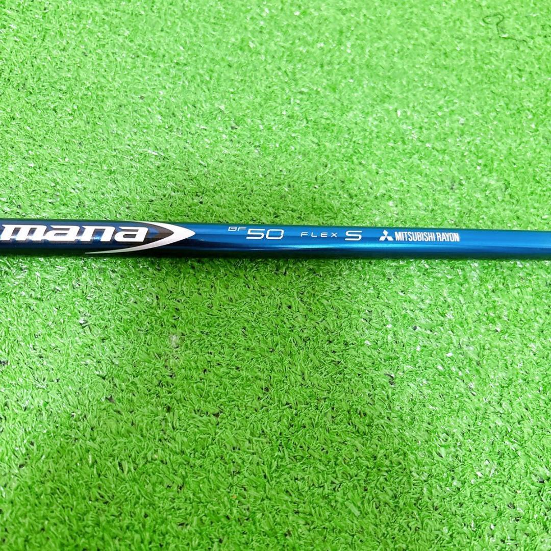 Diamana BF 50 ディアマナ　FLEX S シャフト