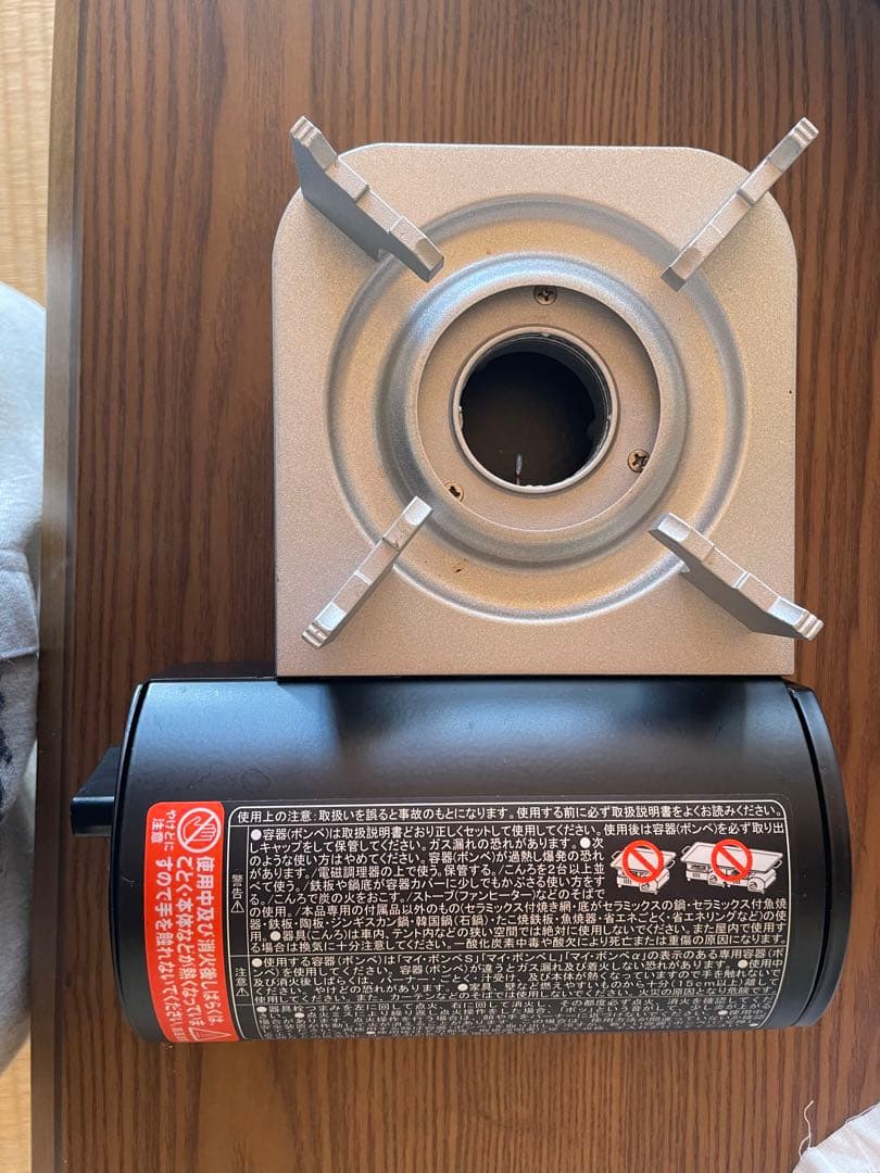 ニチネン KC-333 カセットコンロ 黒 ブラック