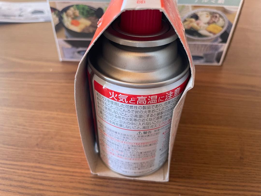 ニチネン KC-333 カセットコンロ 黒 ブラック