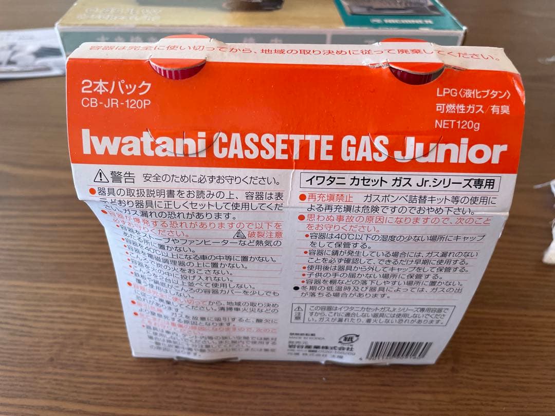 ニチネン KC-333 カセットコンロ 黒 ブラック