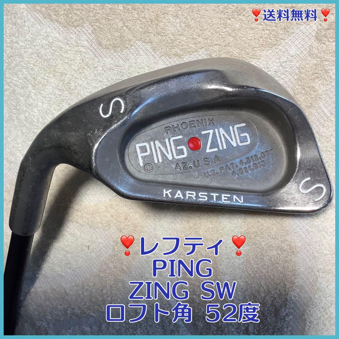 ❣️レフティ❣️PING ZINGサンドウェッジ 52°(MPW5-723062)