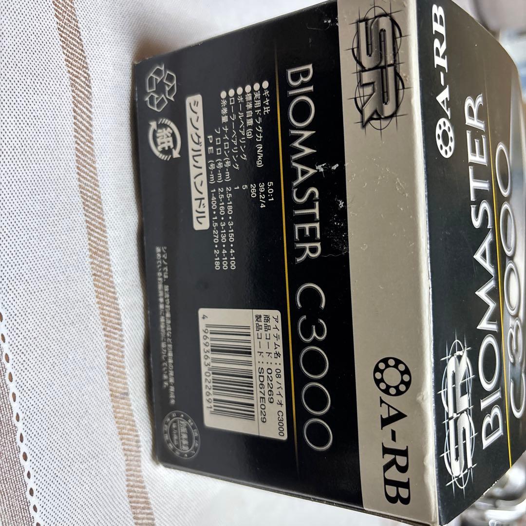 シマノ バイオマスター C3000 スピニングリール