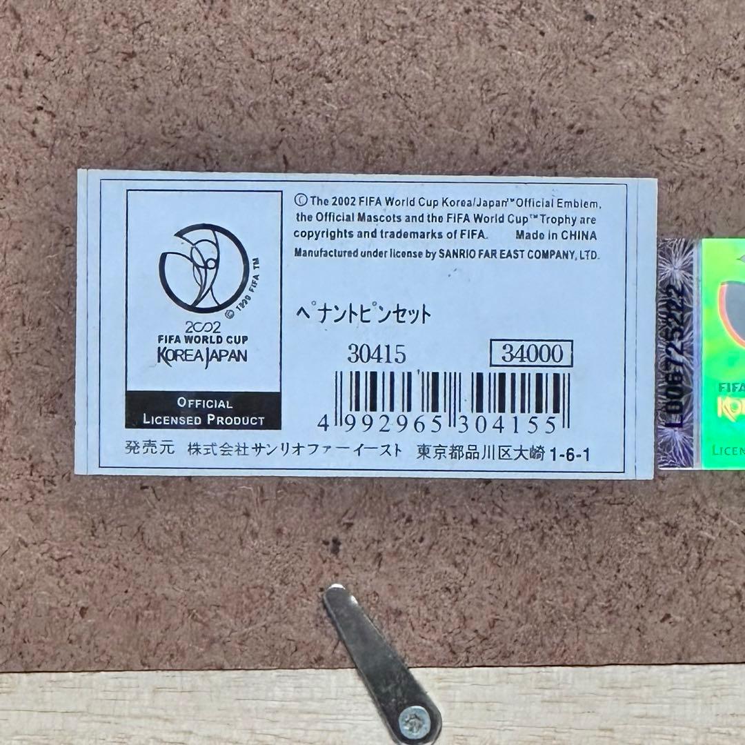 FIFA 2002 日韓ワールドカップ　ペナント型バッジセット