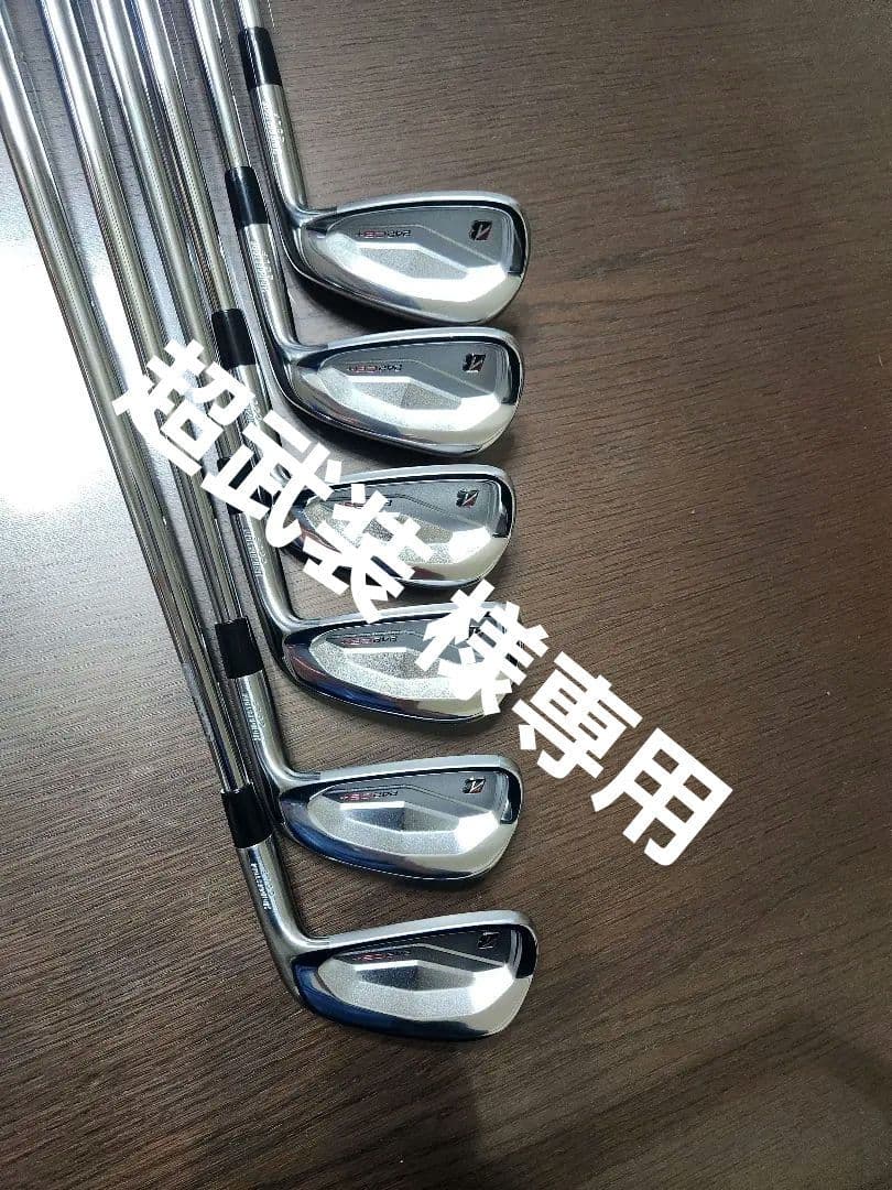 美品 ブリヂストン242CB+ 5~P(6本) D.G 105 S200