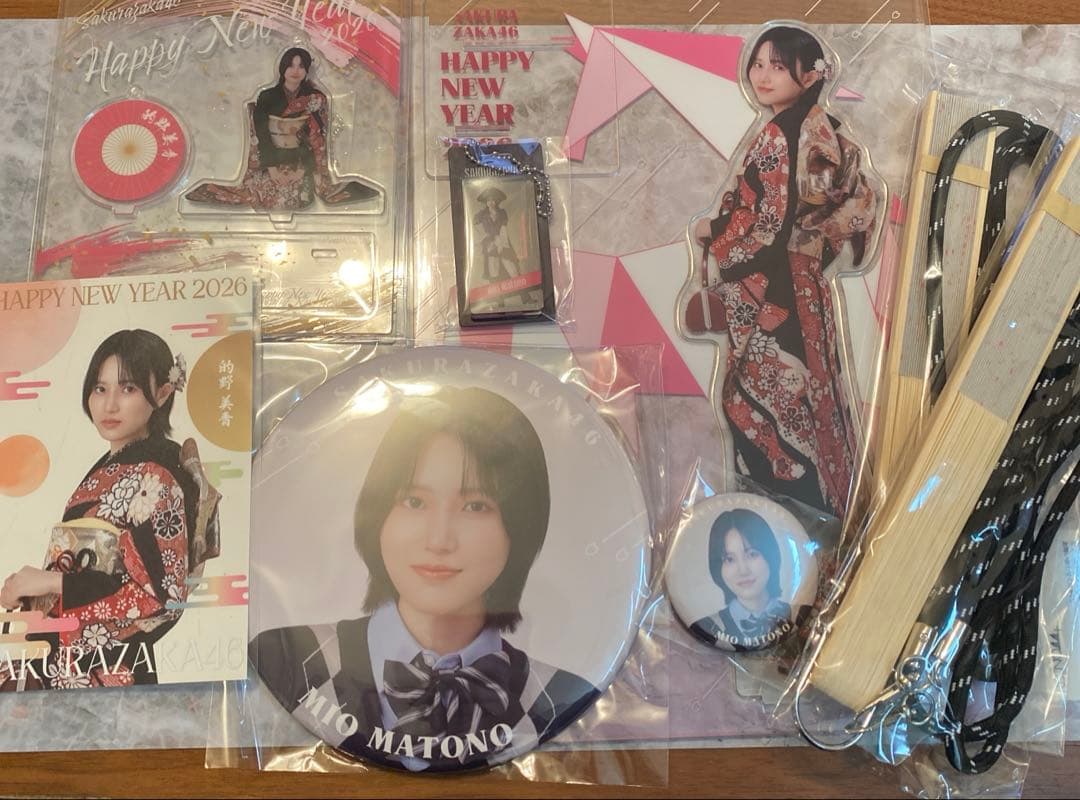 的野美青　福袋　2026 櫻坂46