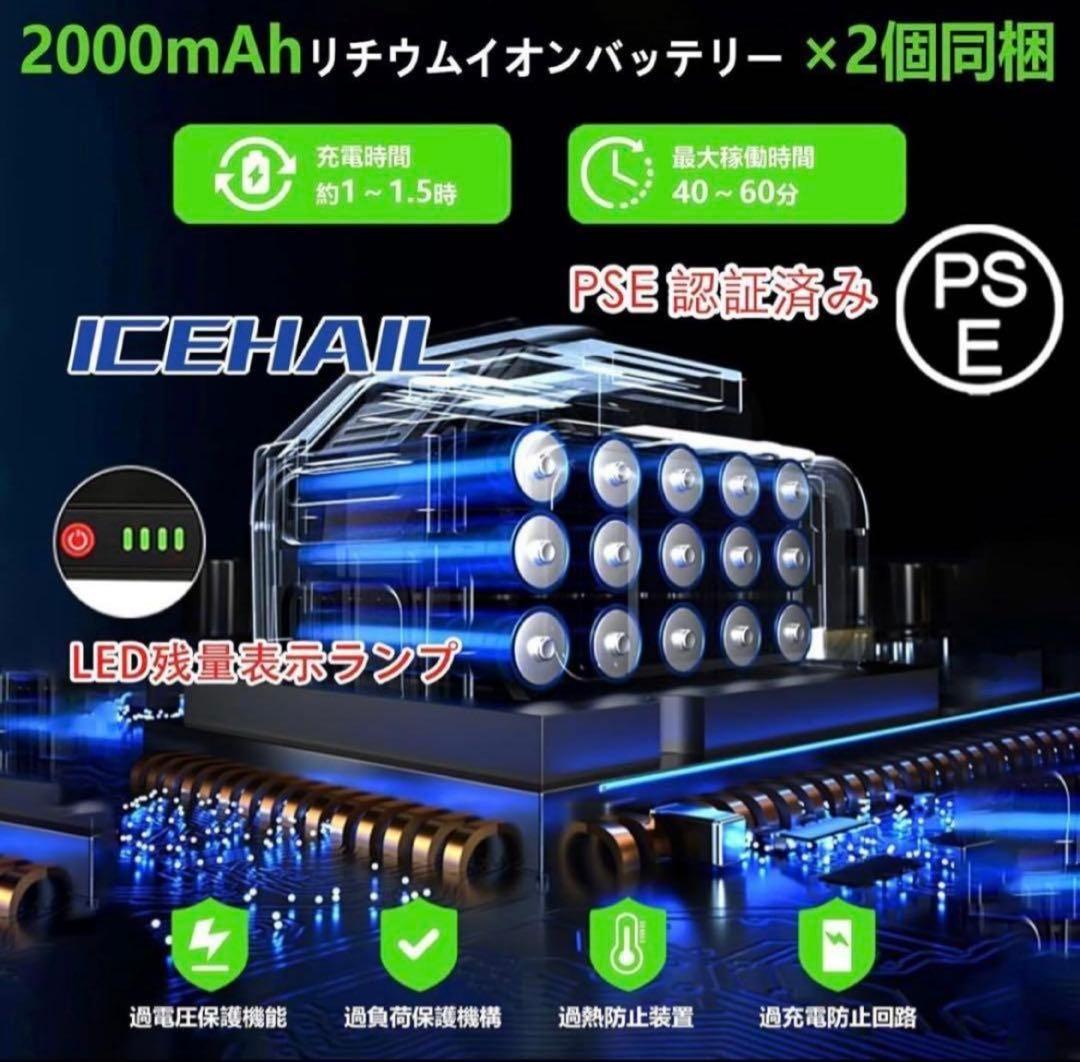 最終値下げ⭐18V 互換　草刈り機 芝刈機　充電式 草刈機 電動 大容量