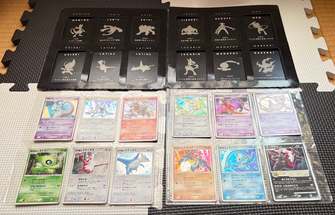 【希少】ポケモン映画10周年記念プレミアムシート 全12枚コンプセット