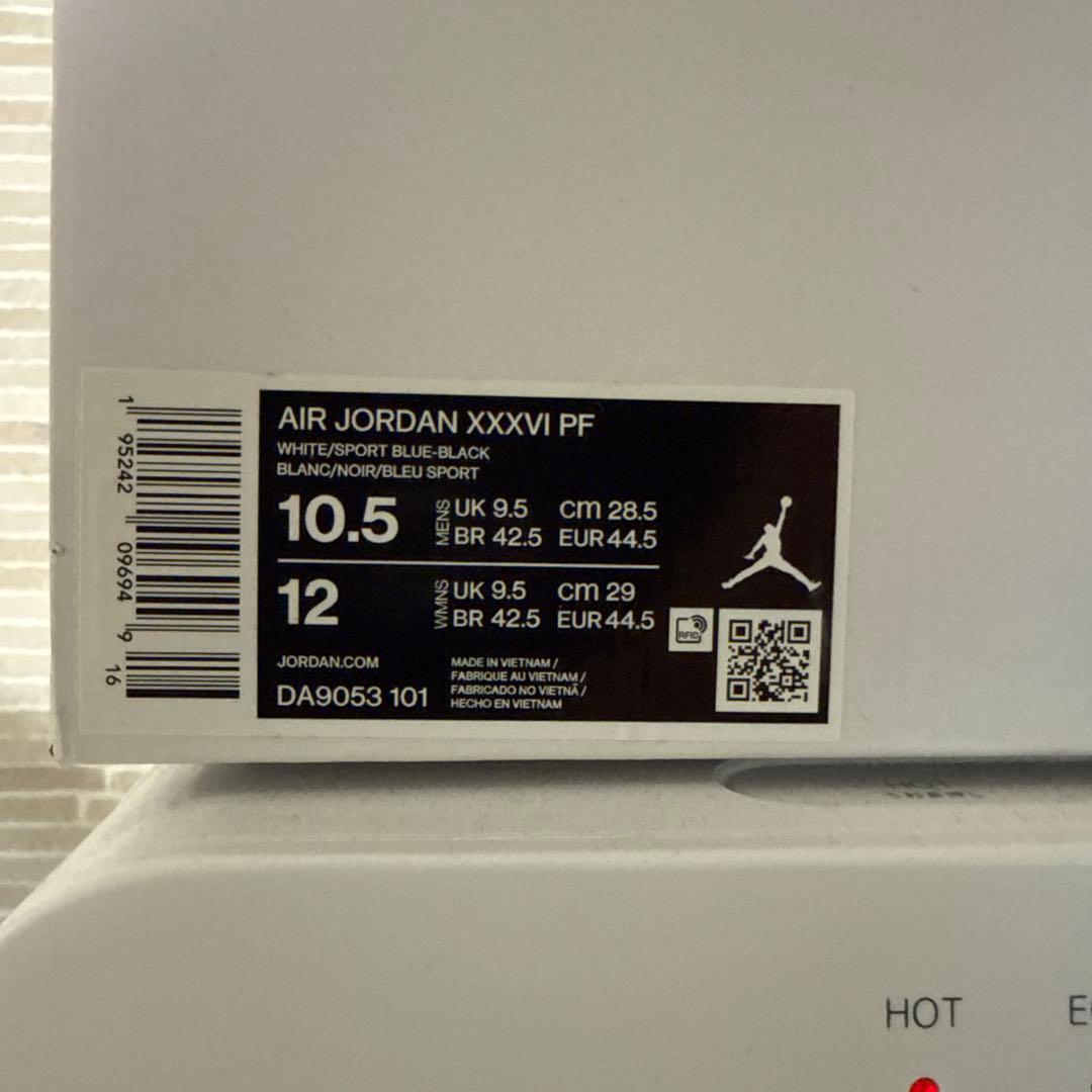 Air JORDAN36 PF NIKE ホワイト、ブルー、ブラック