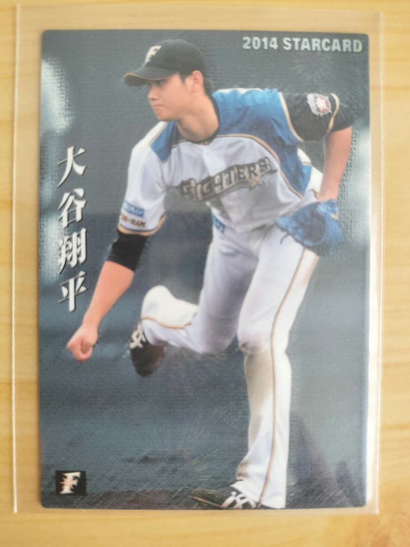 大谷翔平スカイブルー箔 サイン入り BRILLIANT150シリアル他