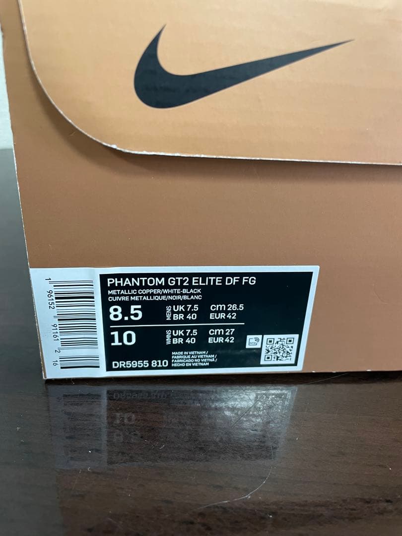 NIKEナイキサッカースパイク ファントムGT2エリートDF FG 26.5㎝