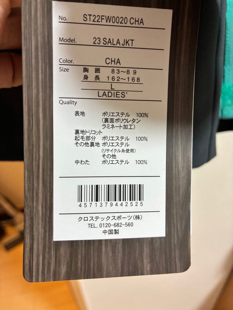 STREULE 23 SALA JKT レディーススノーボードジャケット
