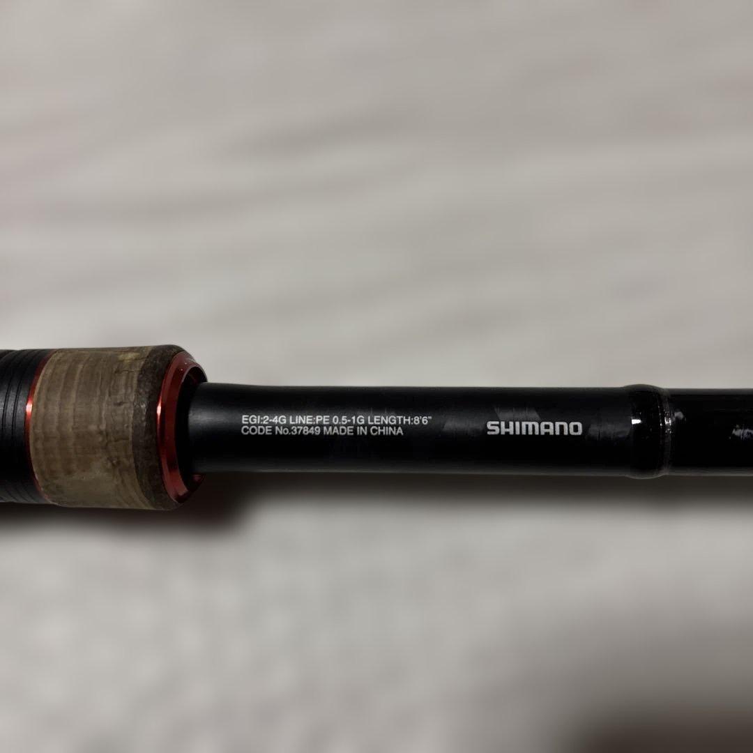 17セフィアci4+S806M 2ピース