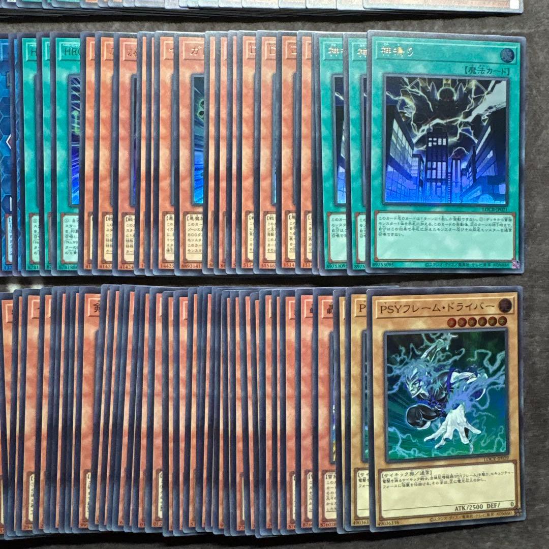 遊戯王　リミットオーバーコレクション　ライバルズ　ウルトラ　スーパー　3コン