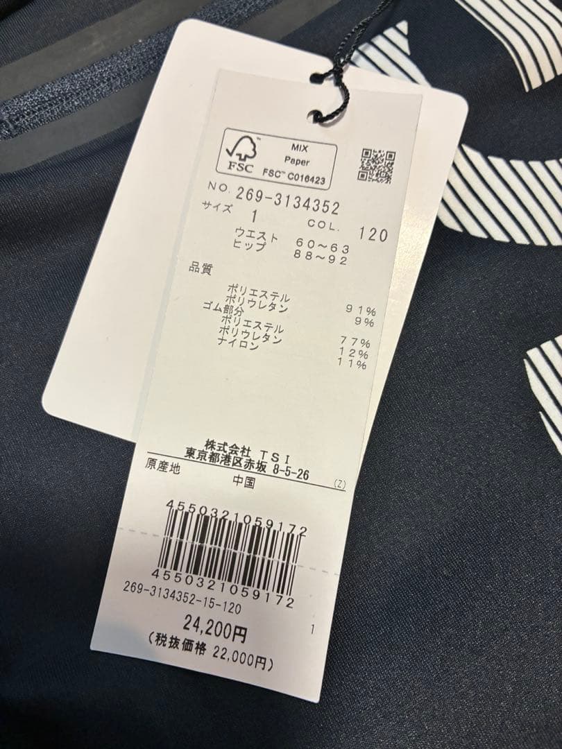 【新品】PGG レディース ゴルフスカート ネイビー