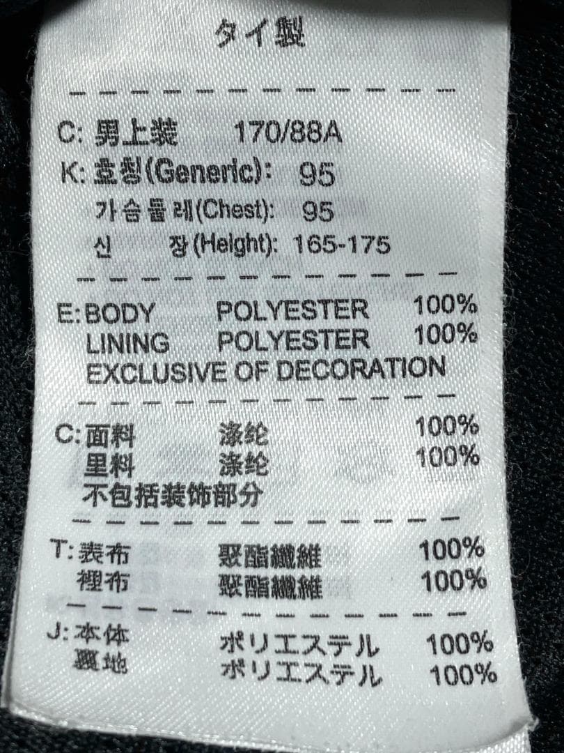 24時間以内/早い者勝ち ナイキ ロナウジーニョ セットアップ ジャージ 10R