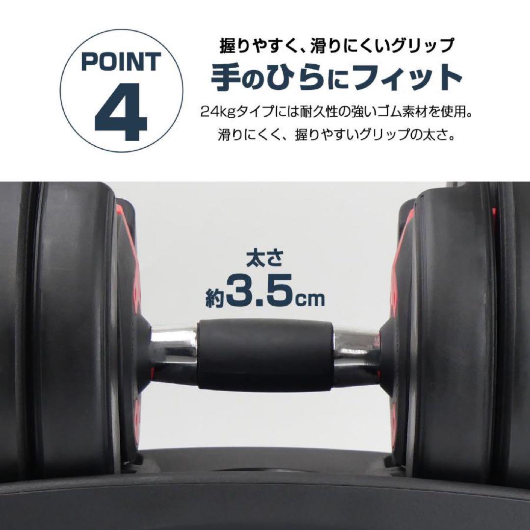 【新品】ダンベル 可変式 24kg 2個セット 15段階 多機能 筋トレ BK