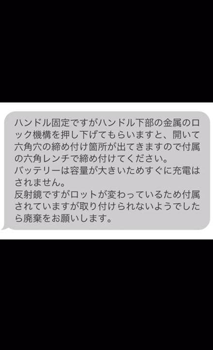 折りたたみ電動自転車