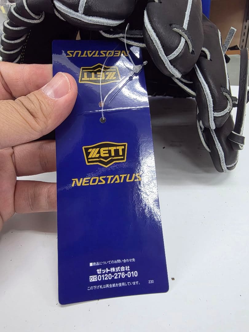 ZETT プロステイタス ブラックグローブ 右投げ用