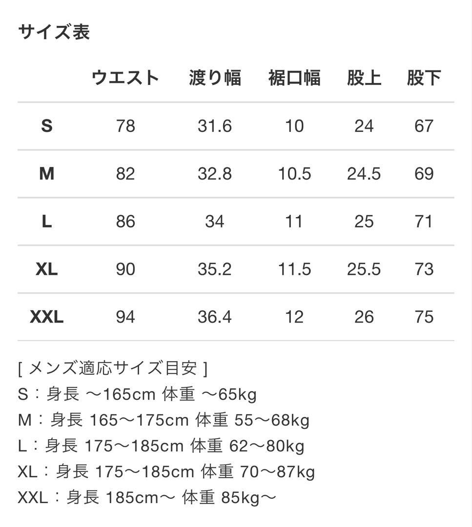【新品】V12 LEON ゴルフ　メンズ　ロングパンツ　ネイビー
