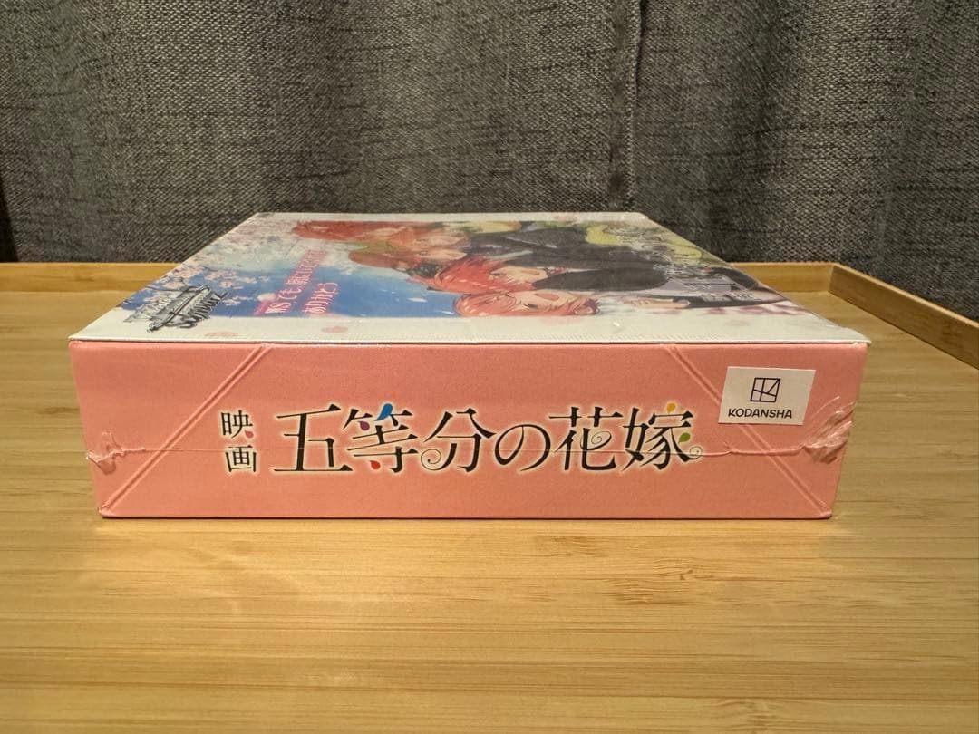 【未開封】ヴァイスシュヴァルツ BOXセット 2種 (五等分の花嫁)