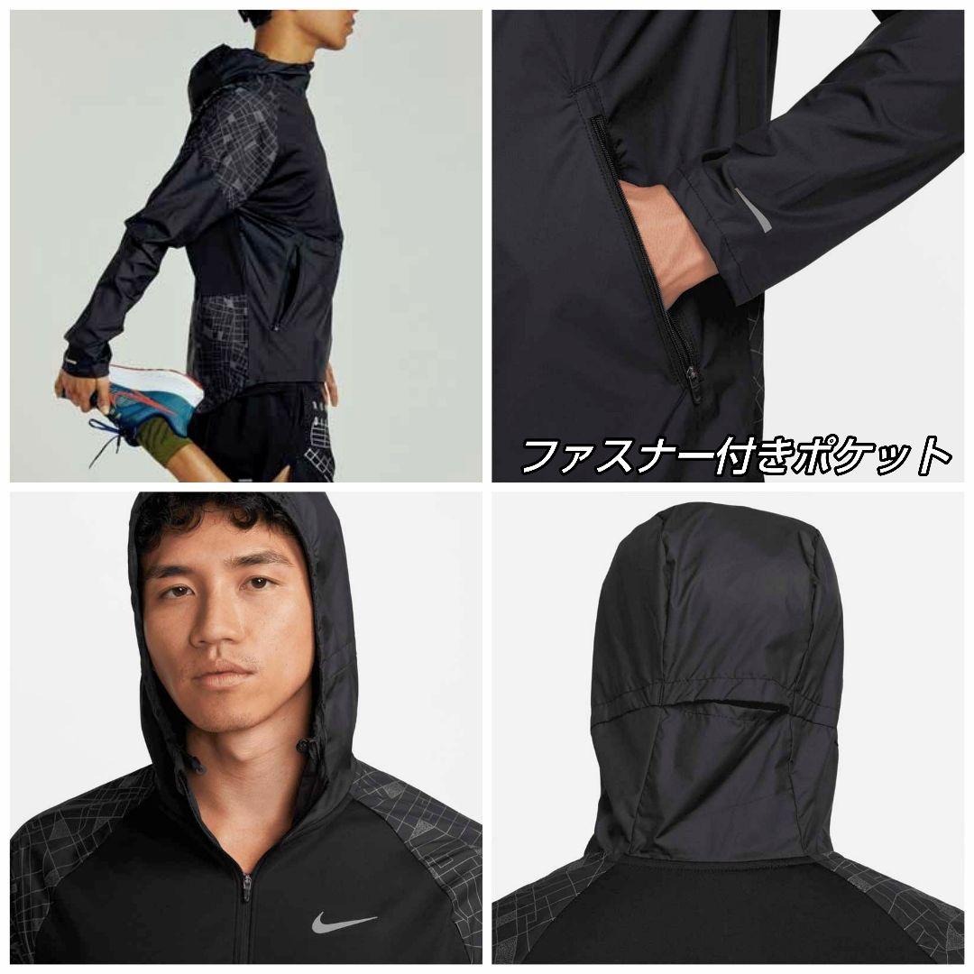 ナイキ DF ランニング ウインドブレーカー 上下セット パーカー パンツ新品S