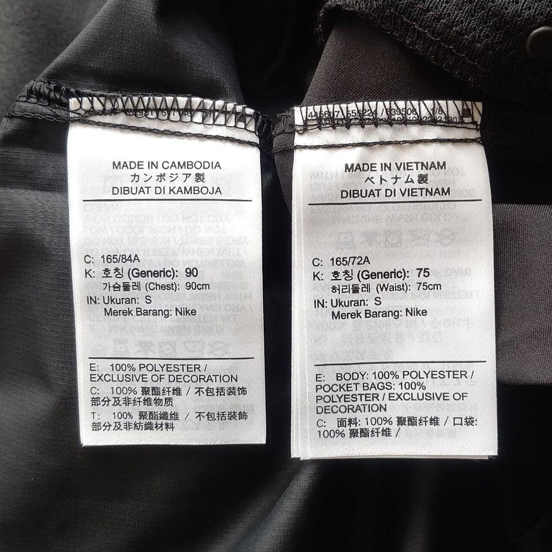 ナイキ DF ランニング ウインドブレーカー 上下セット パーカー パンツ新品S