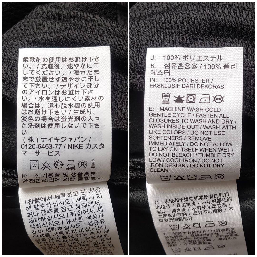 ナイキ DF ランニング ウインドブレーカー 上下セット パーカー パンツ新品S