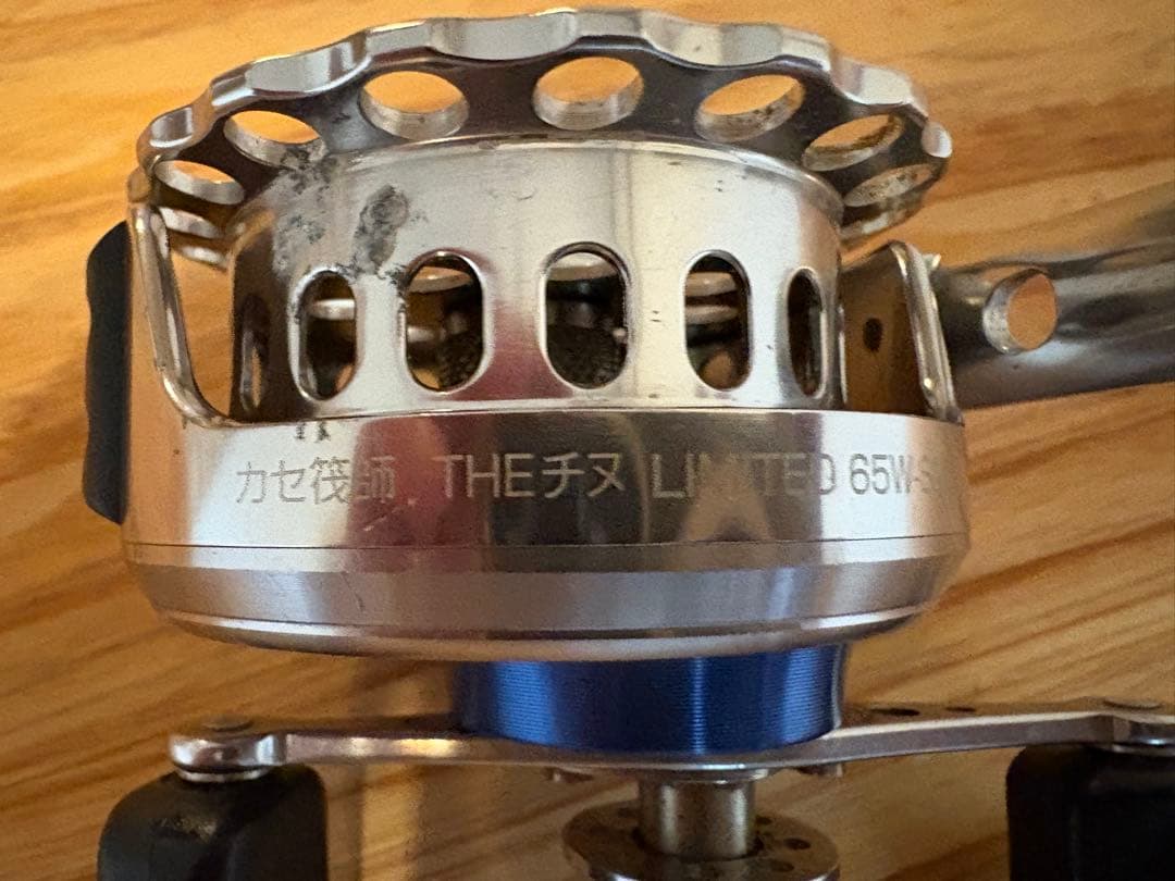 黒鯛工房　カセ筏師 THEチヌLIMITED 65W-SB