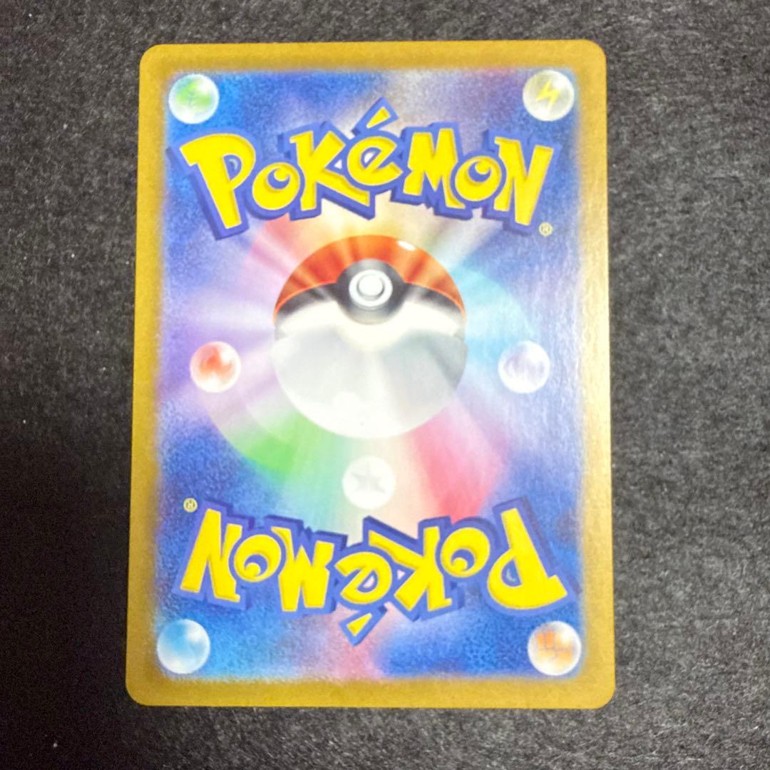 ポケモンカード　ゲッコウガex sar クリムゾンヘイズ
