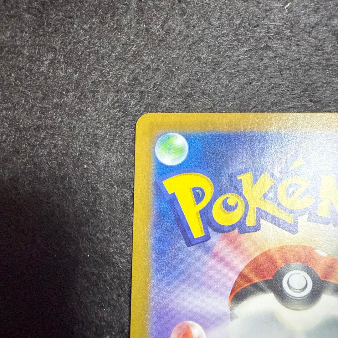 ポケモンカード　ゲッコウガex sar クリムゾンヘイズ